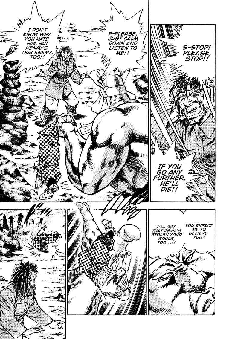 Page 3 Chapter 177 Sora Yori Takaku