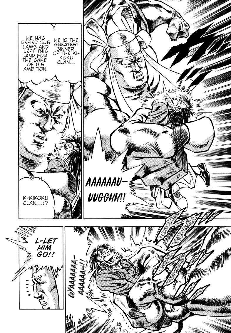 Page 4 Chapter 177 Sora Yori Takaku