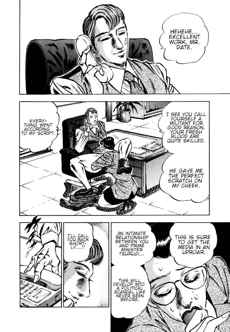 Page 8 Chapter 177 Sora Yori Takaku
