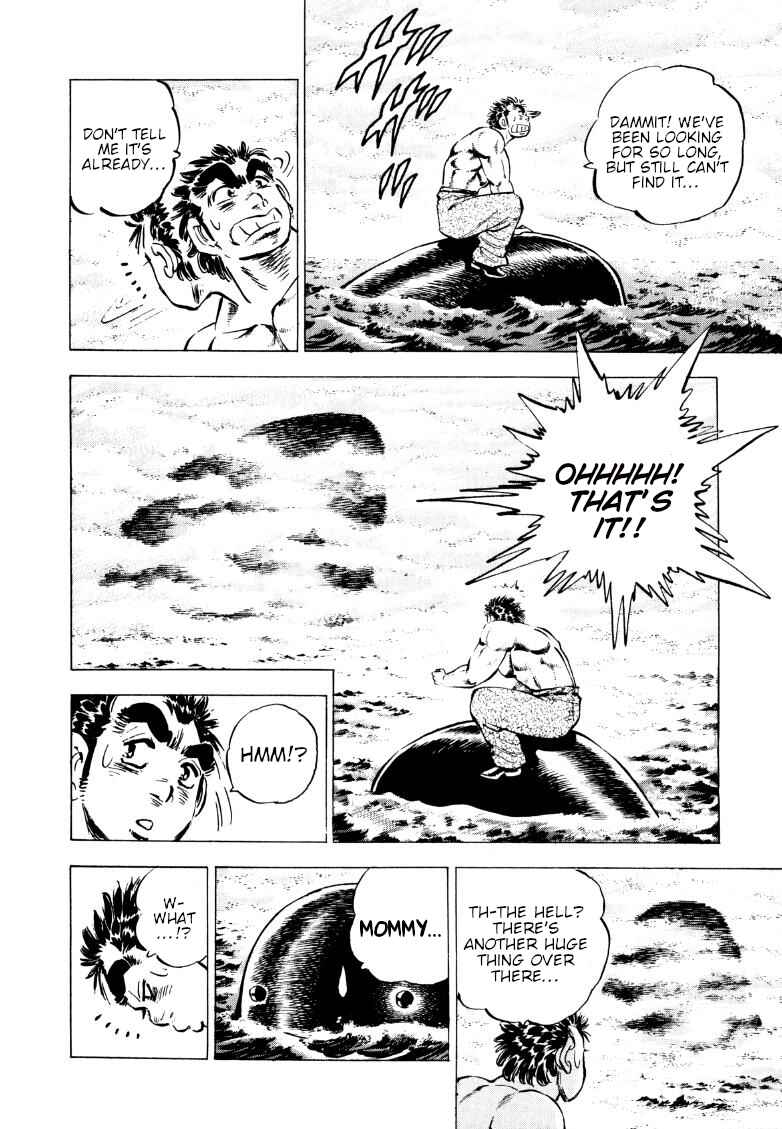 Page 12 Chapter 221 Sora Yori Takaku