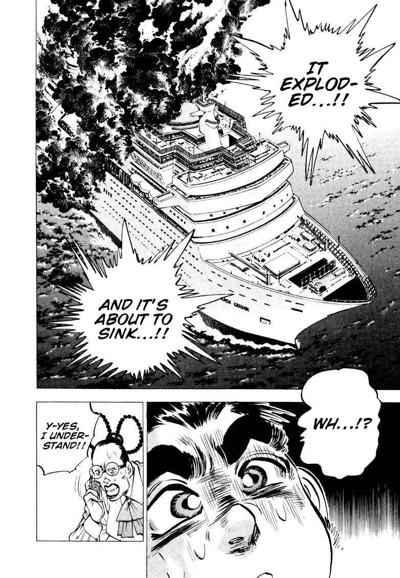 Page 4 Chapter 221 Sora Yori Takaku