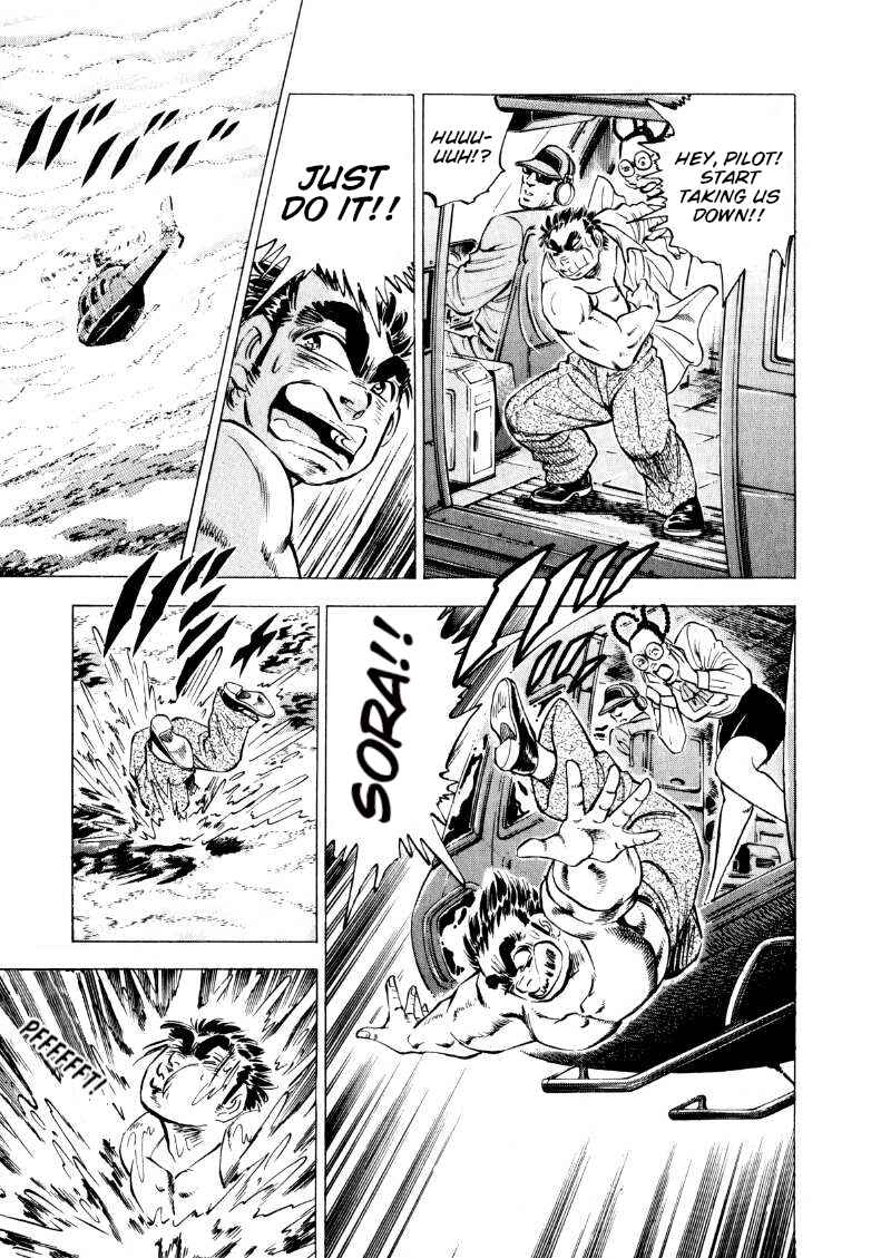 Page 9 Chapter 221 Sora Yori Takaku