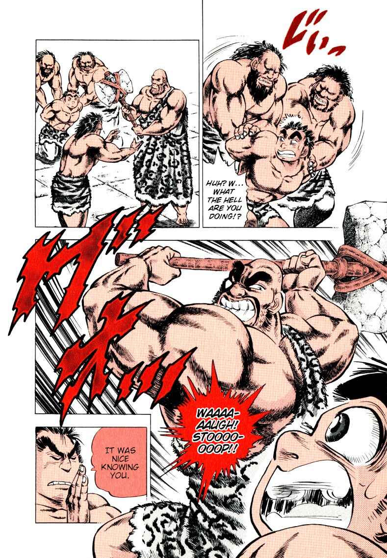 Page 6 Chapter 233 Sora Yori Takaku