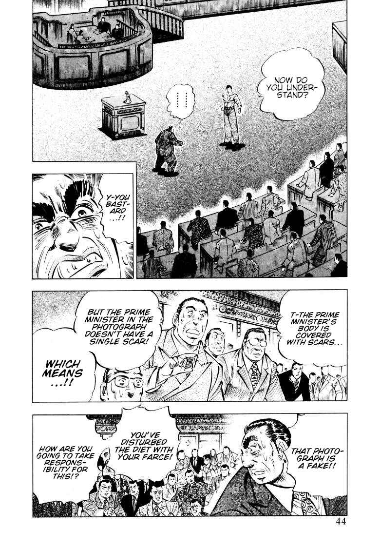 Page 10 Chapter 81 Sora Yori Takaku