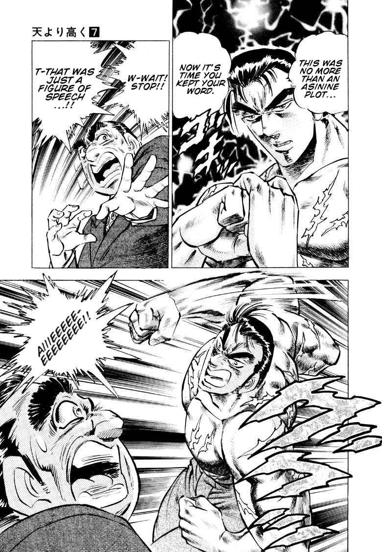 Page 11 Chapter 81 Sora Yori Takaku