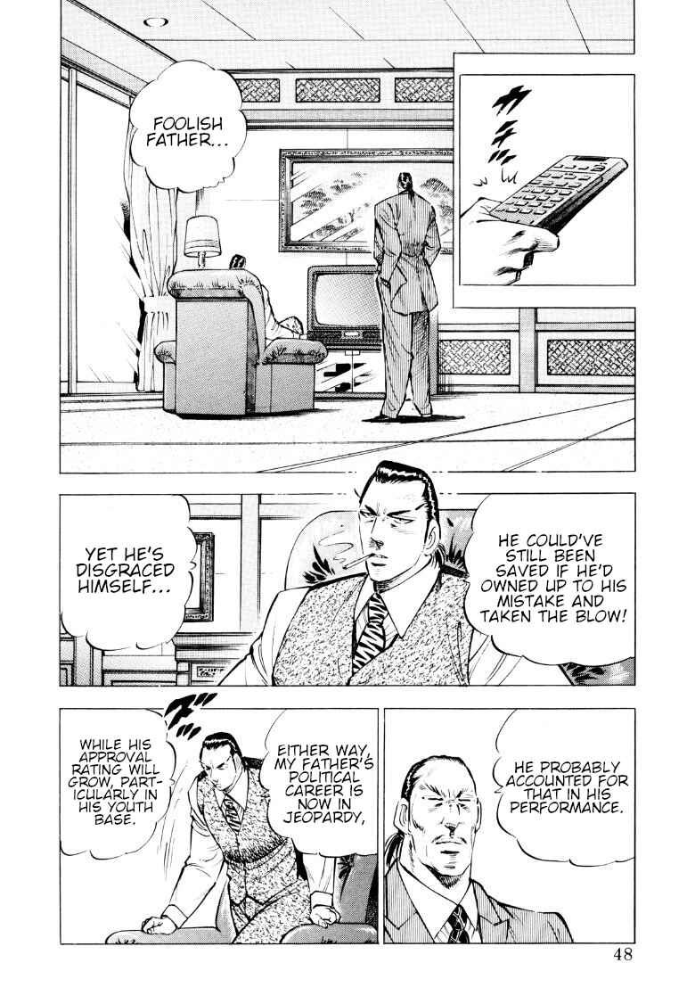 Page 14 Chapter 81 Sora Yori Takaku