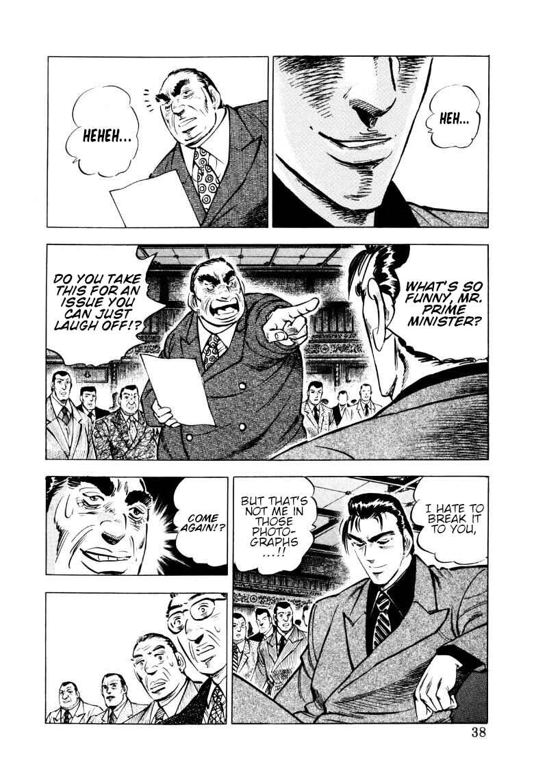 Page 4 Chapter 81 Sora Yori Takaku