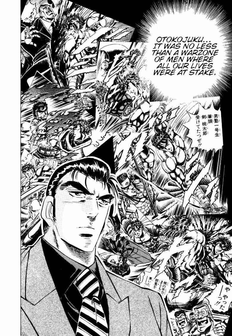 Page 6 Chapter 81 Sora Yori Takaku