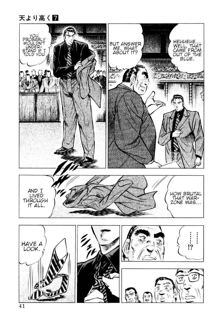 Page 7 Chapter 81 Sora Yori Takaku