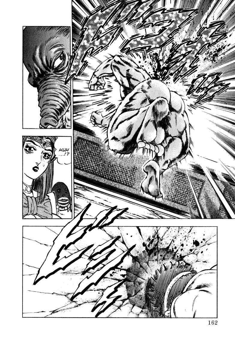 Page 15 Chapter 127 Sora Yori Takaku