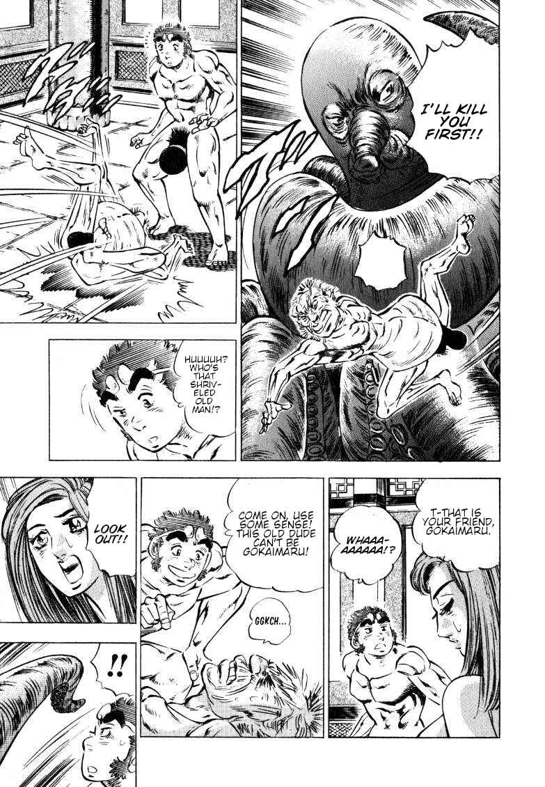 Page 4 Chapter 127 Sora Yori Takaku