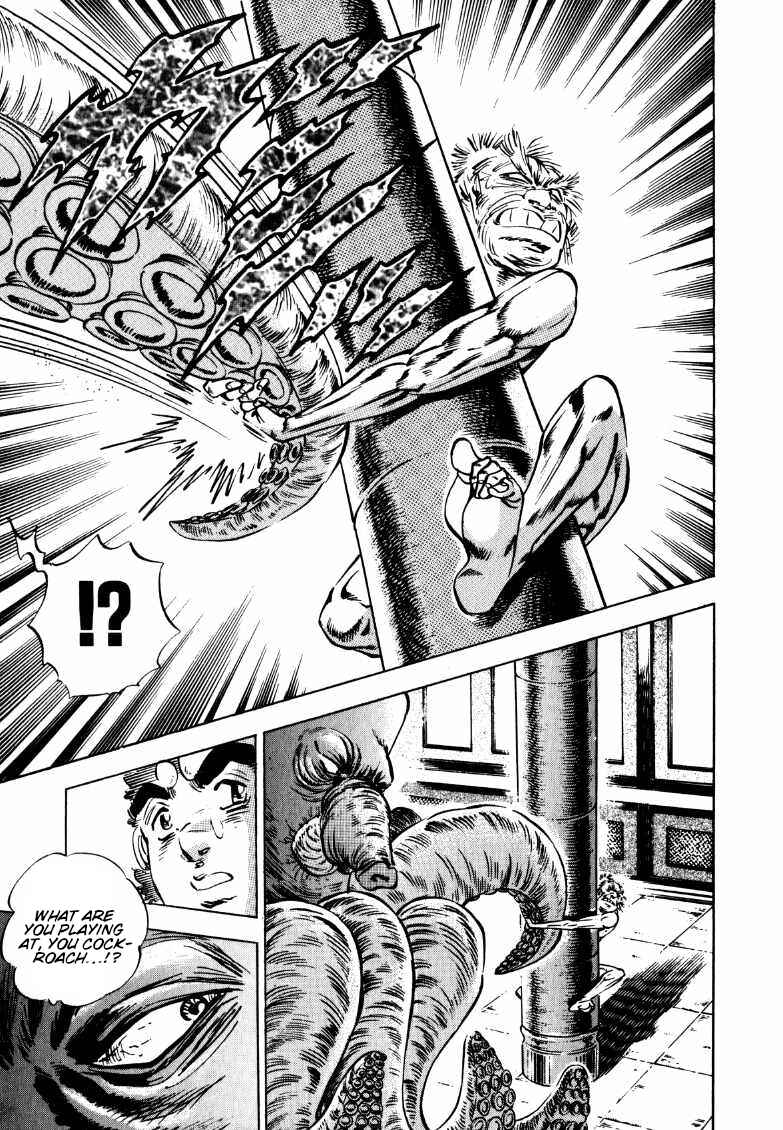 Page 6 Chapter 127 Sora Yori Takaku