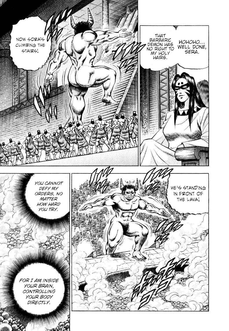 Page 3 Chapter 306 Sora Yori Takaku