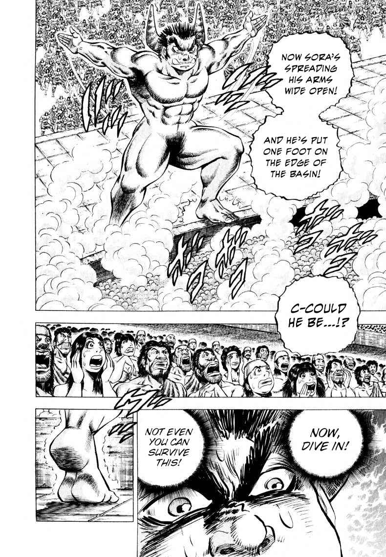 Page 4 Chapter 306 Sora Yori Takaku