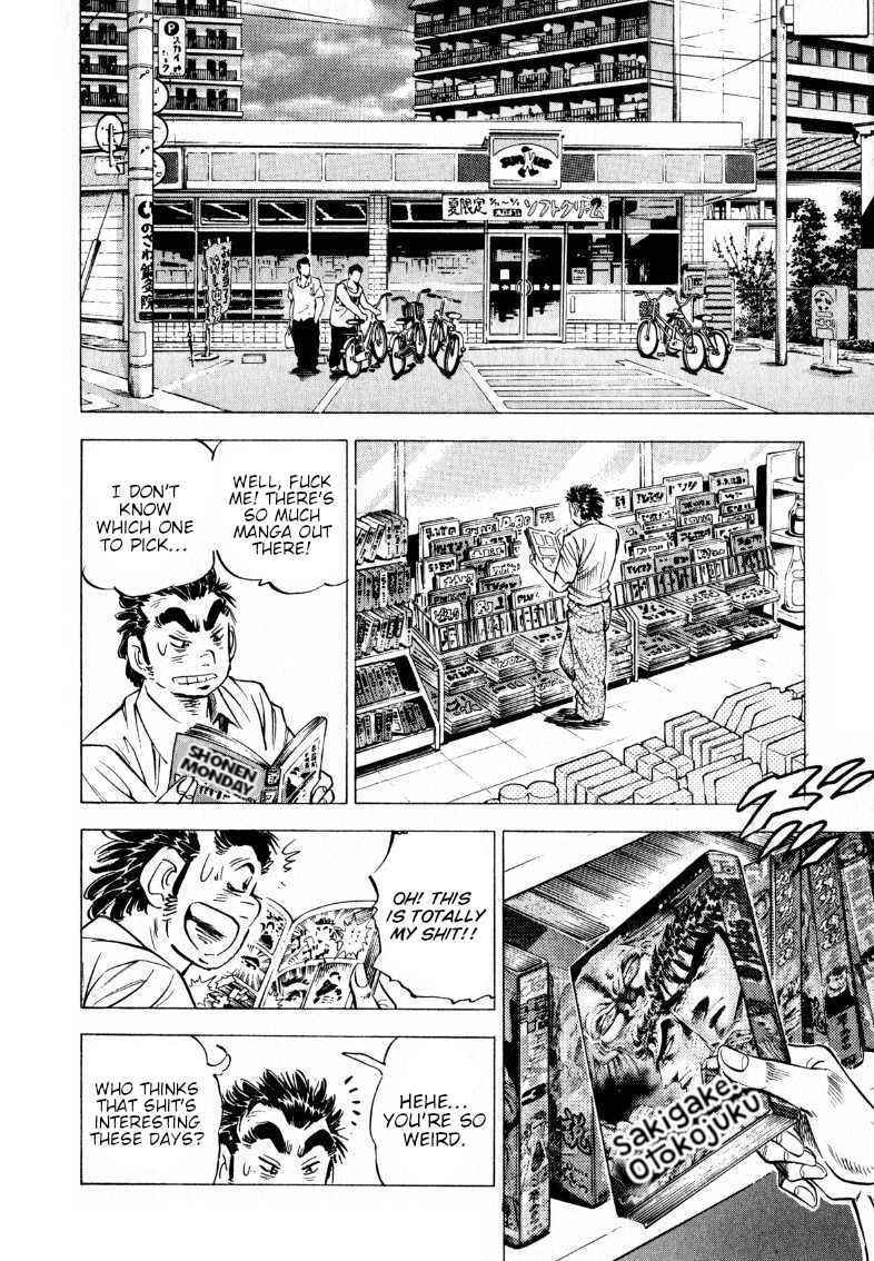 Page 10 Chapter 203 Sora Yori Takaku