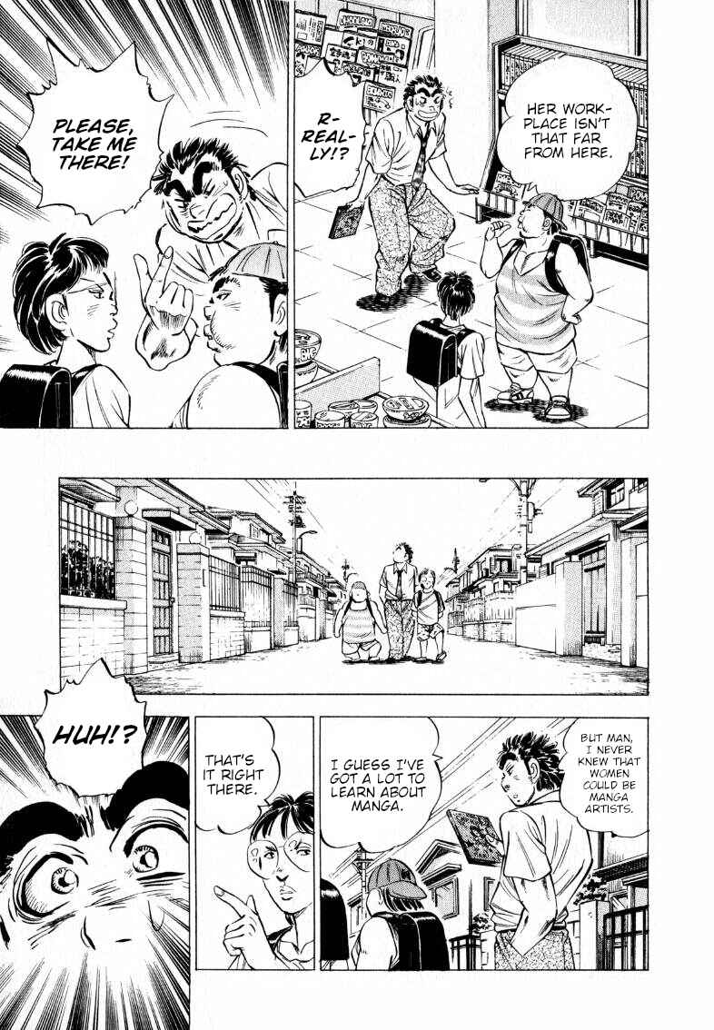 Page 13 Chapter 203 Sora Yori Takaku