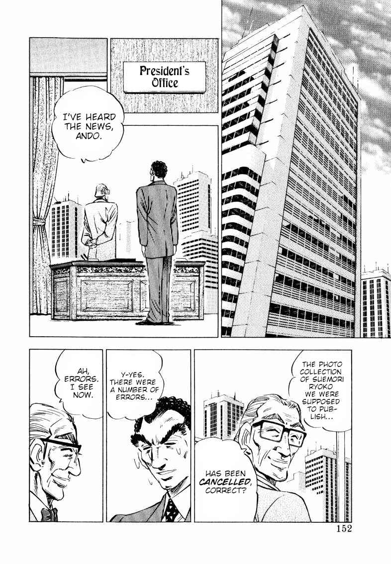 Page 2 Chapter 203 Sora Yori Takaku