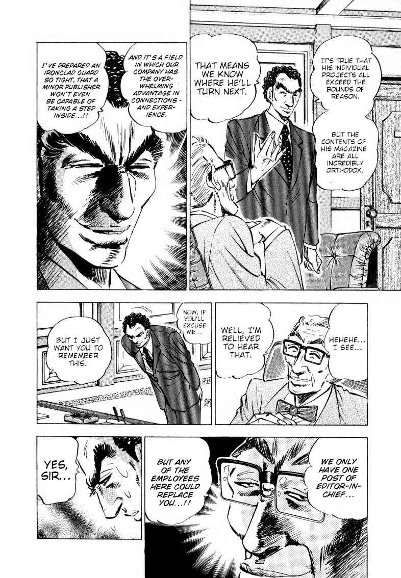 Page 4 Chapter 203 Sora Yori Takaku