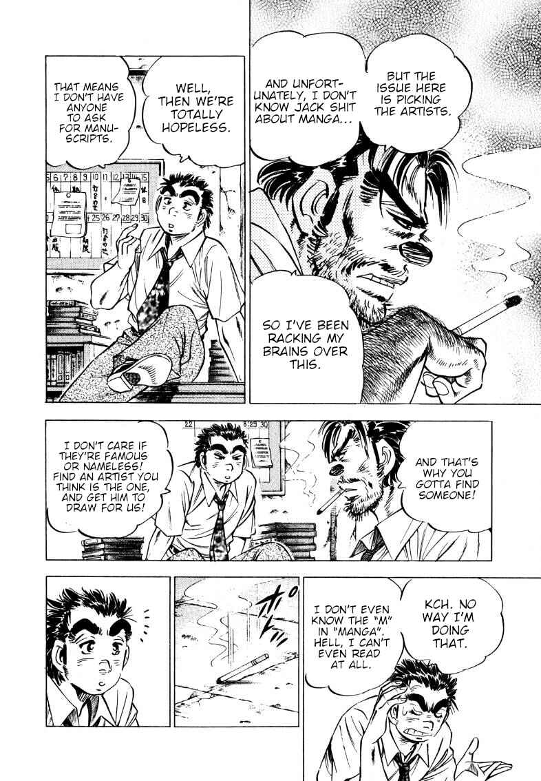 Page 8 Chapter 203 Sora Yori Takaku