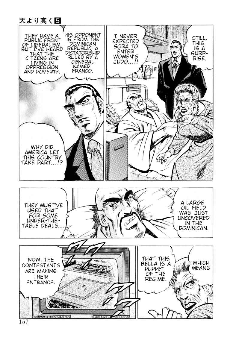 Page 11 Chapter 62 Sora Yori Takaku