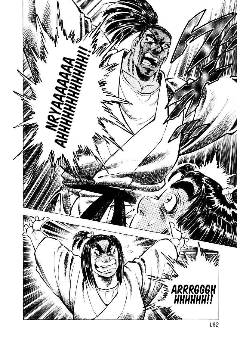 Page 15 Chapter 62 Sora Yori Takaku