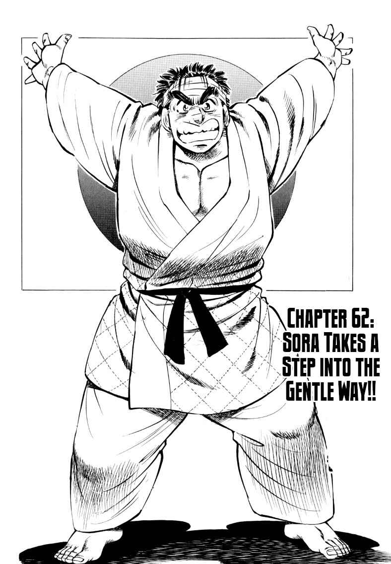 Page 2 Chapter 62 Sora Yori Takaku