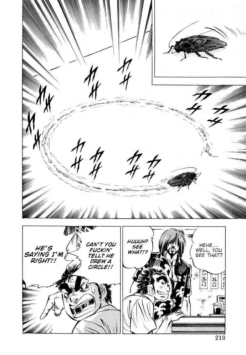 Page 12 Chapter 206 Sora Yori Takaku