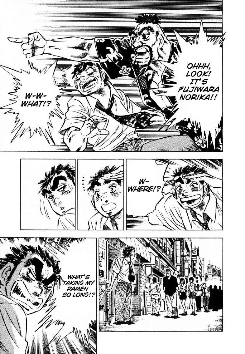 Page 15 Chapter 206 Sora Yori Takaku