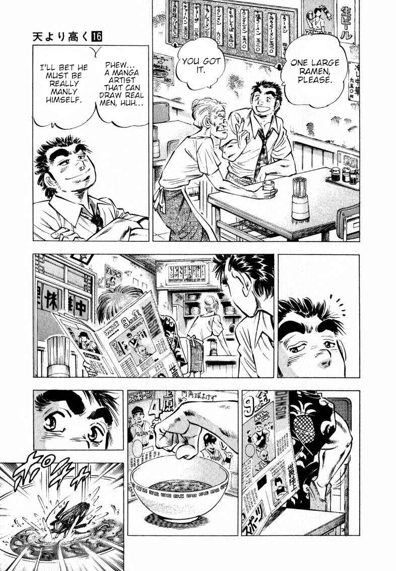 Page 9 Chapter 206 Sora Yori Takaku