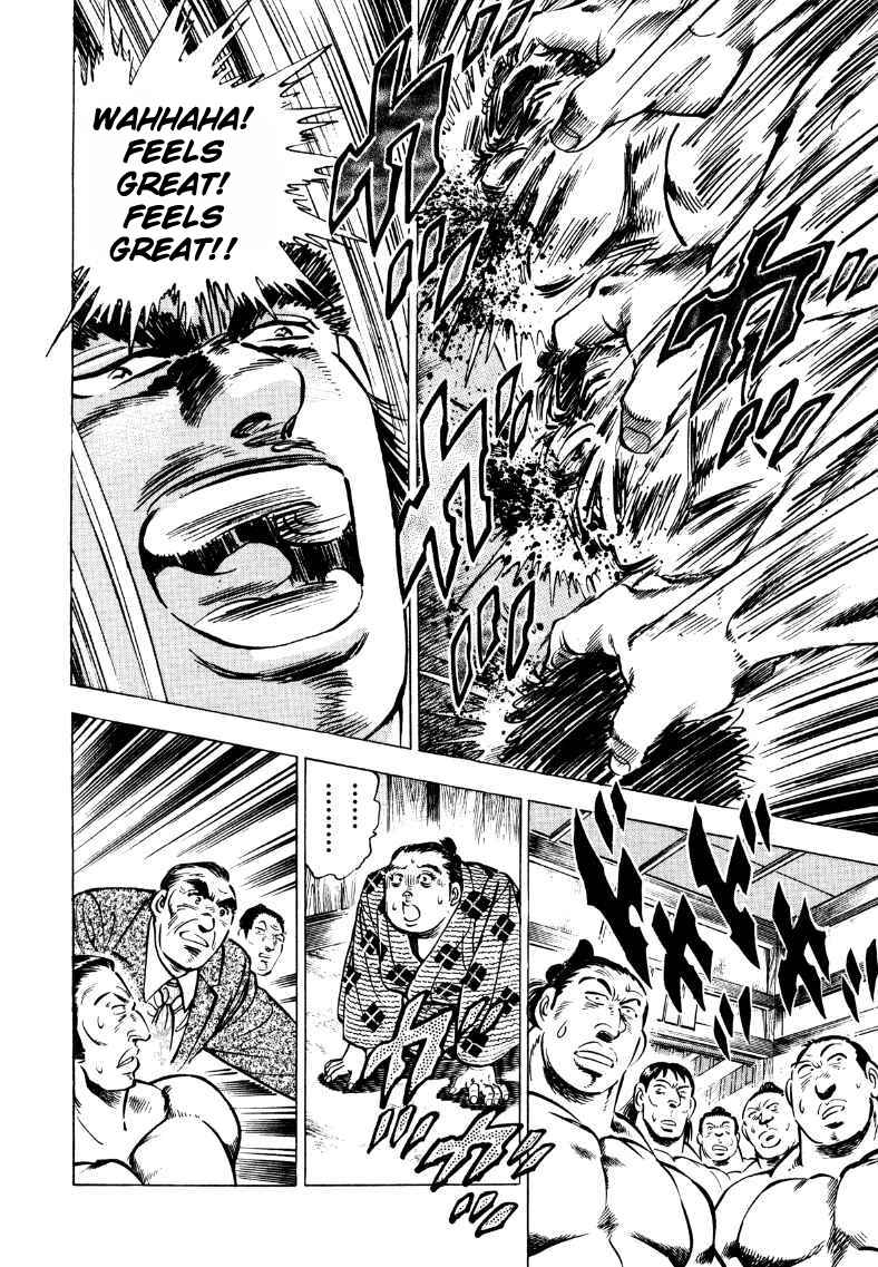 Page 10 Chapter 37 Sora Yori Takaku