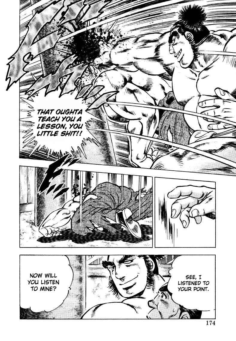 Page 12 Chapter 37 Sora Yori Takaku