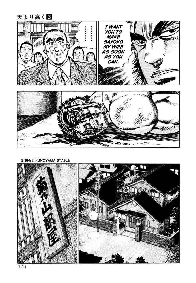 Page 13 Chapter 37 Sora Yori Takaku
