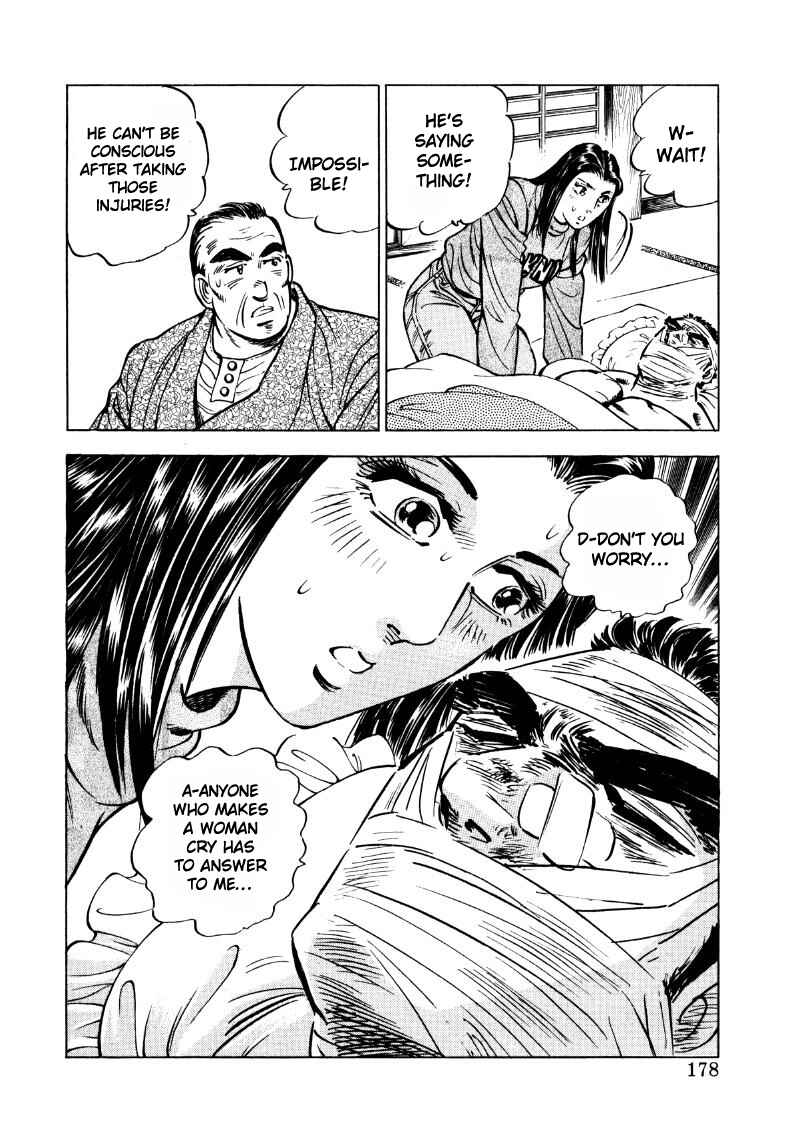 Page 16 Chapter 37 Sora Yori Takaku