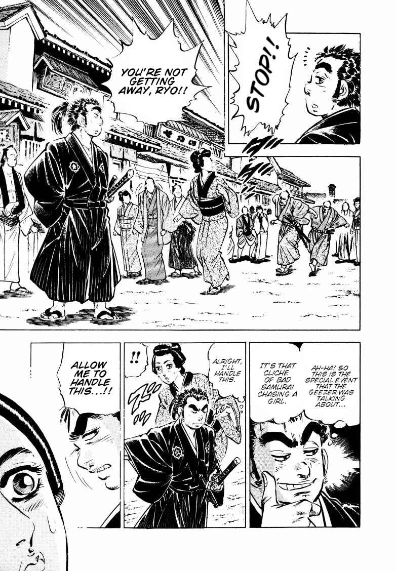 Page 10 Chapter 161.5 Sora Yori Takaku