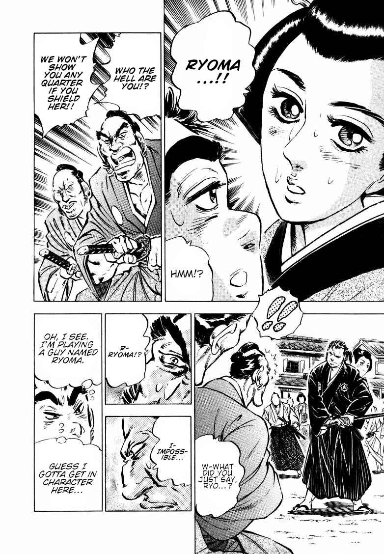 Page 11 Chapter 161.5 Sora Yori Takaku
