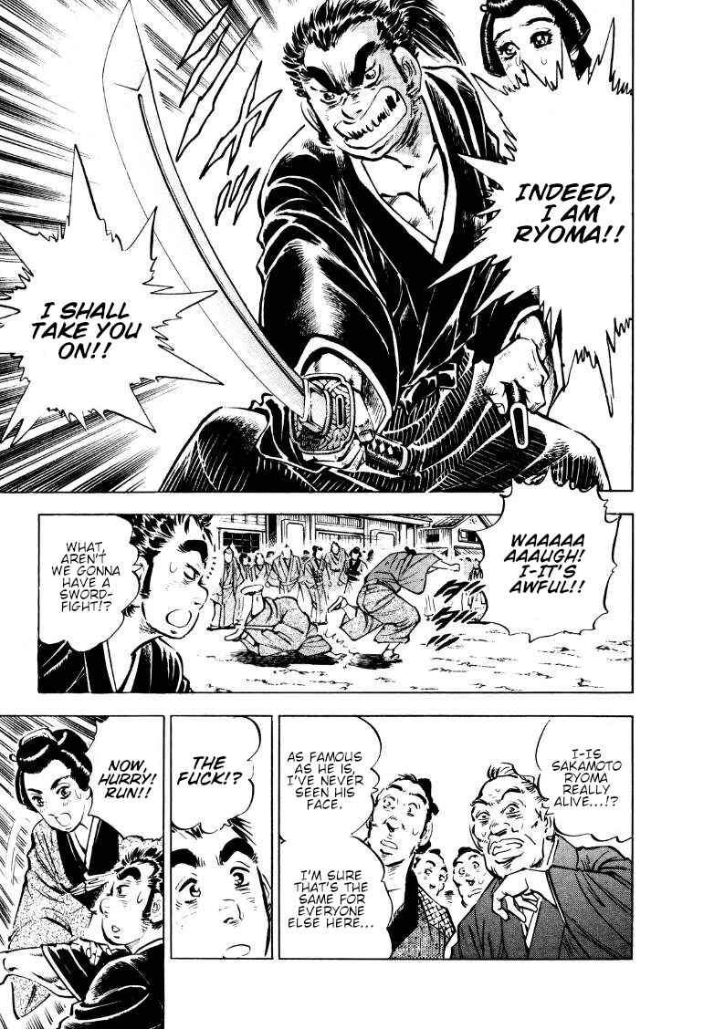 Page 12 Chapter 161.5 Sora Yori Takaku