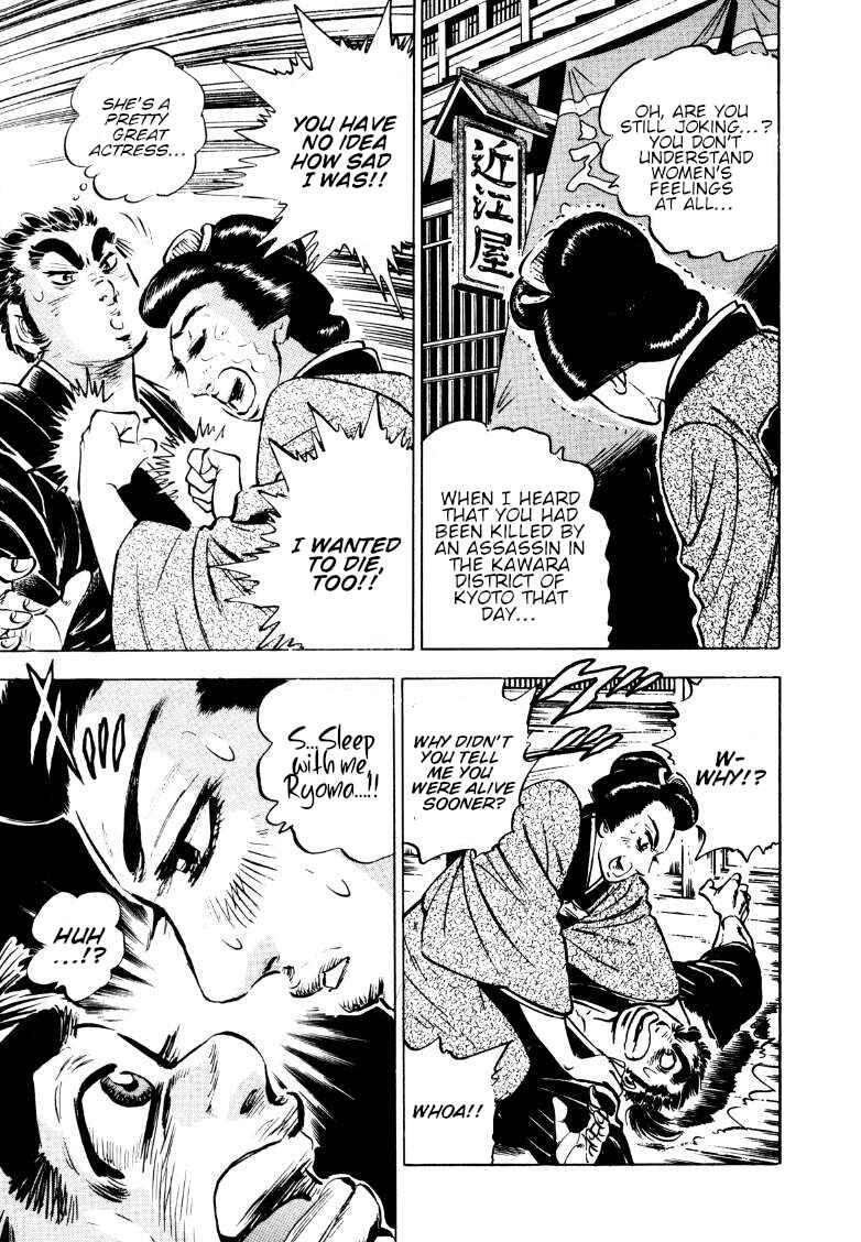 Page 14 Chapter 161.5 Sora Yori Takaku