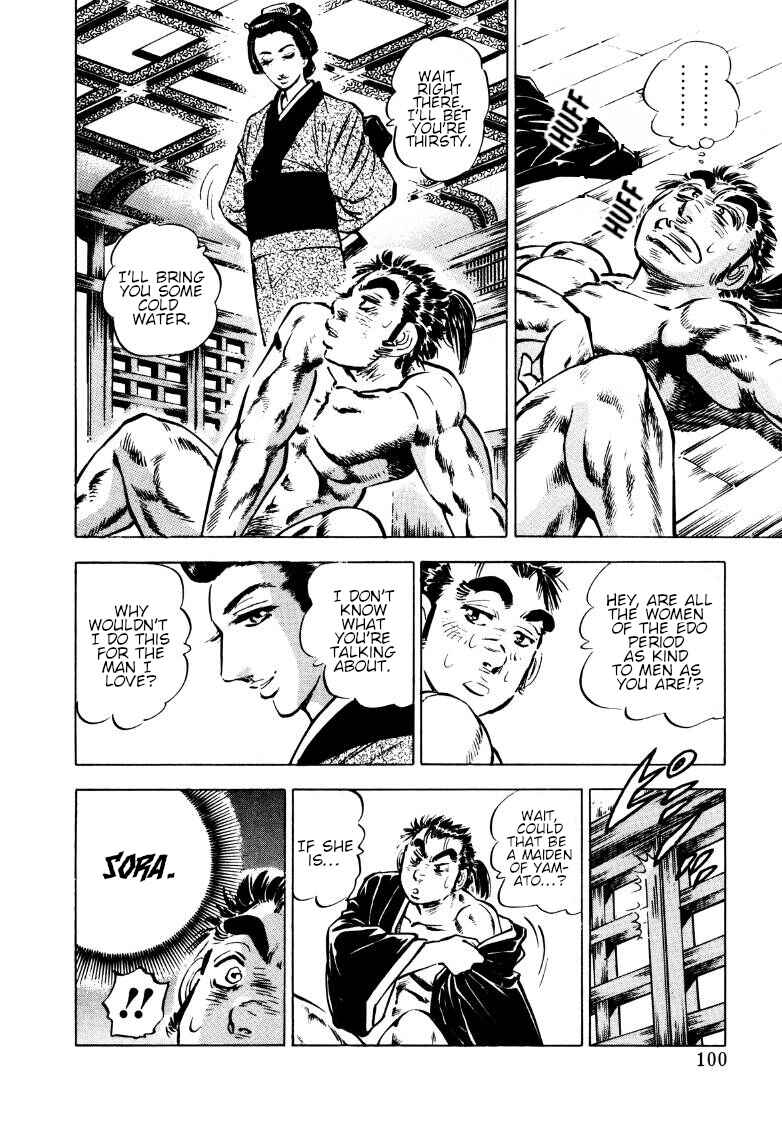 Page 17 Chapter 161.5 Sora Yori Takaku