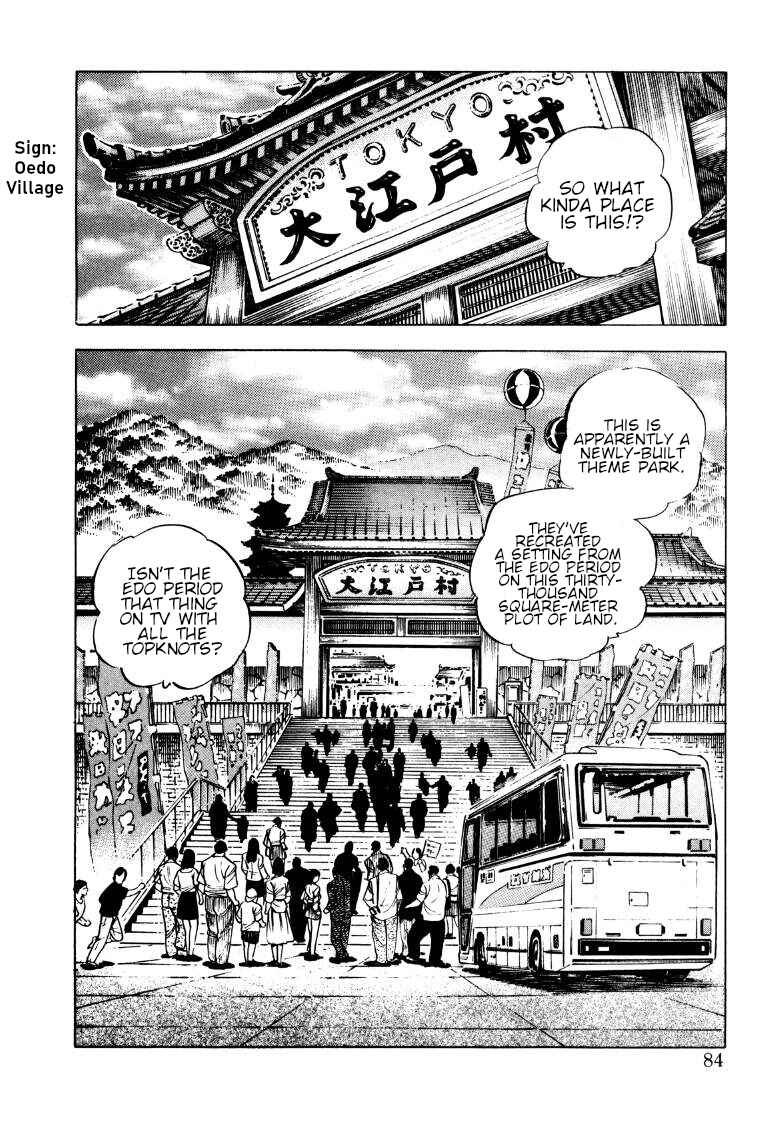 Page 2 Chapter 161.5 Sora Yori Takaku