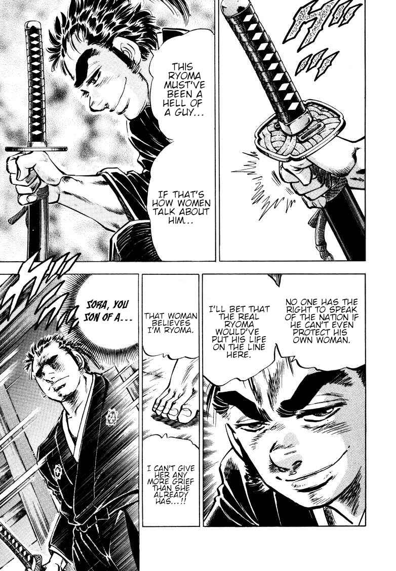 Page 21 Chapter 161.5 Sora Yori Takaku