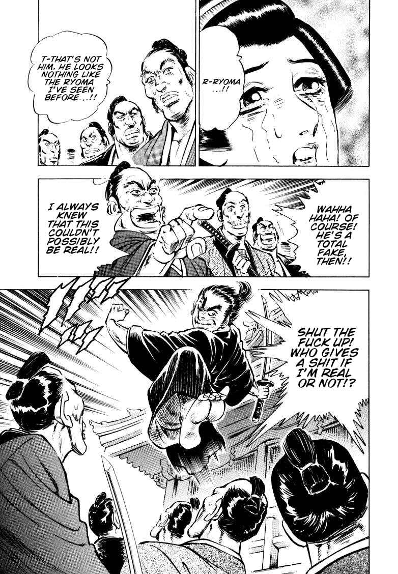 Page 23 Chapter 161.5 Sora Yori Takaku