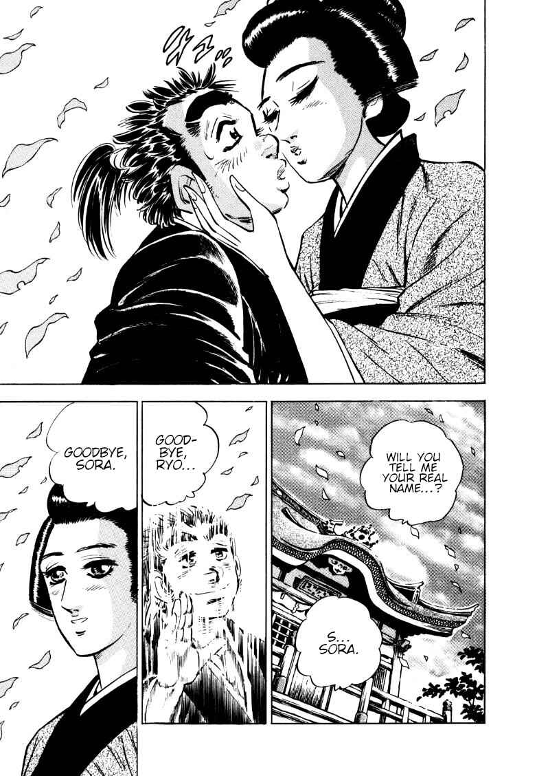 Page 29 Chapter 161.5 Sora Yori Takaku