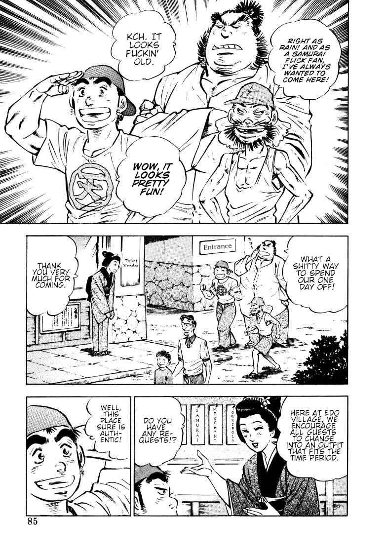 Page 3 Chapter 161.5 Sora Yori Takaku