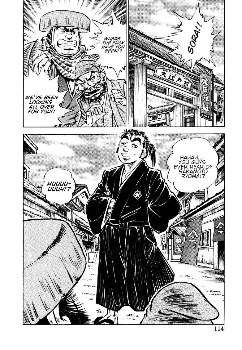 Page 30 Chapter 161.5 Sora Yori Takaku