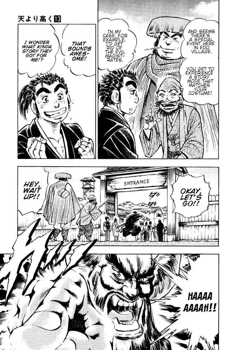 Page 7 Chapter 161.5 Sora Yori Takaku