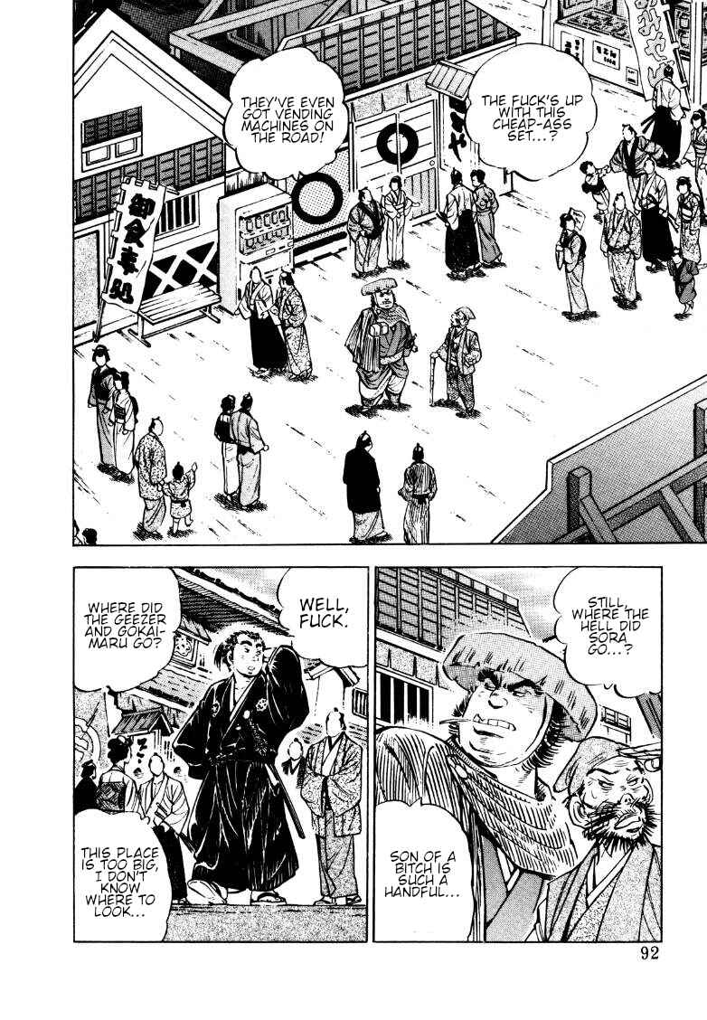 Page 9 Chapter 161.5 Sora Yori Takaku