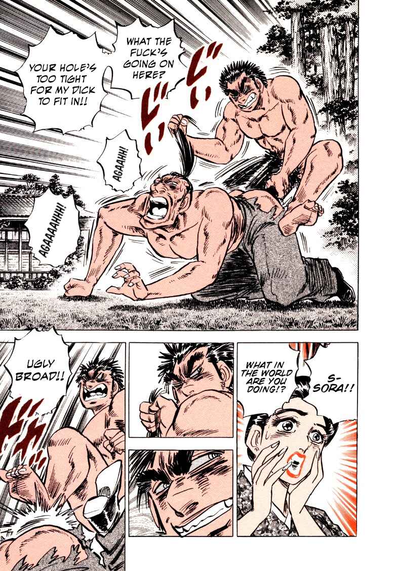 Page 13 Chapter 79 Sora Yori Takaku