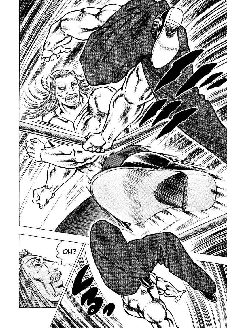 Page 10 Chapter 33 Sora Yori Takaku