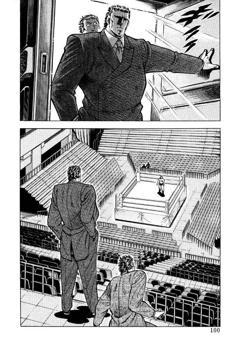 Page 2 Chapter 33 Sora Yori Takaku