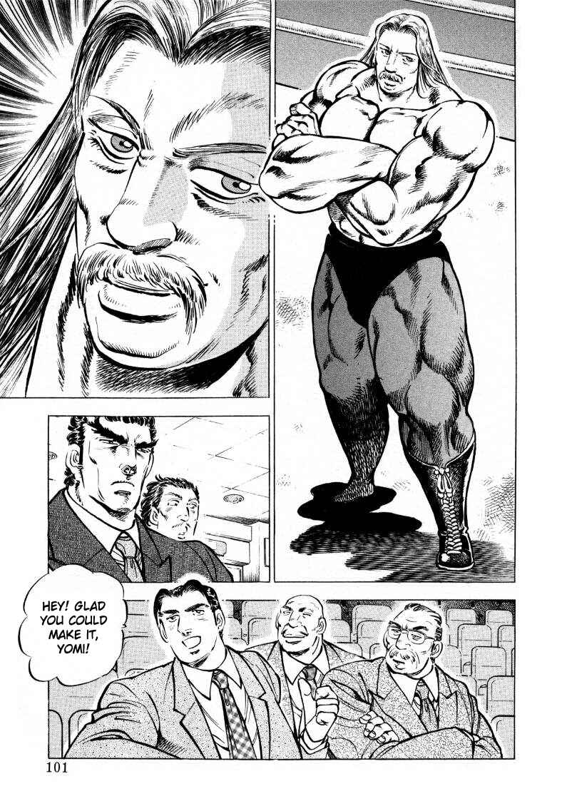 Page 3 Chapter 33 Sora Yori Takaku